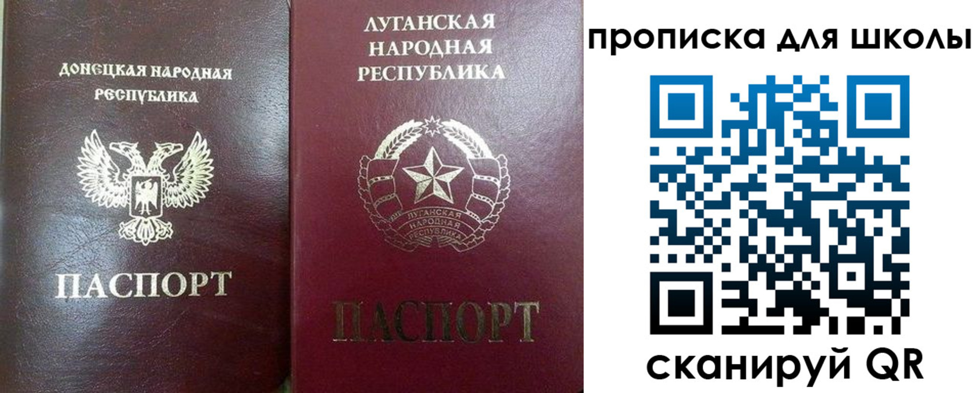 регистрация для дет. сада в Жигулёвске