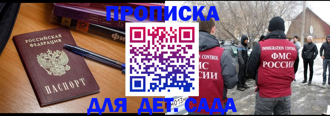 найти адрес прописки в Жигулёвске