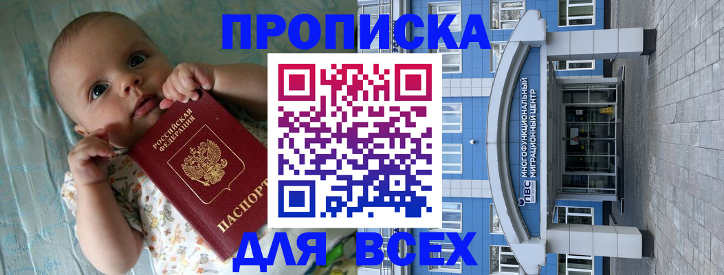 пропишу в квартире в Жигулёвске