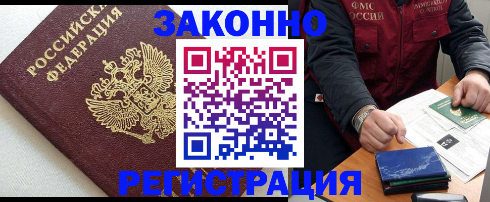 найти адрес прописки в Жигулёвске